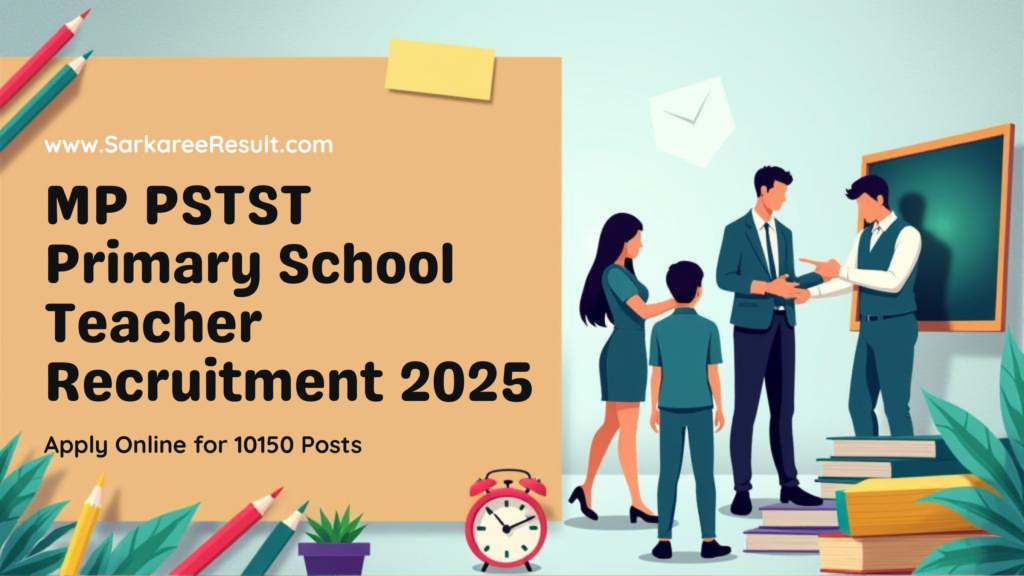 https://sarkareeresult.com/