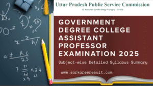 Read more about the article Government Degree College Assistant Professor Examination 2025